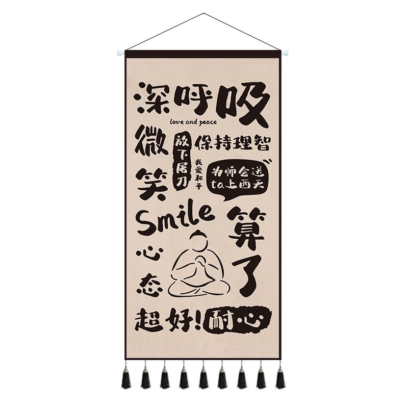 

Подвесная картина Вдохновляющий текст Ткань Подходит для спальни в общежитии Офис Гобелен Креативное настенное покрытие Забавная каллиграфия