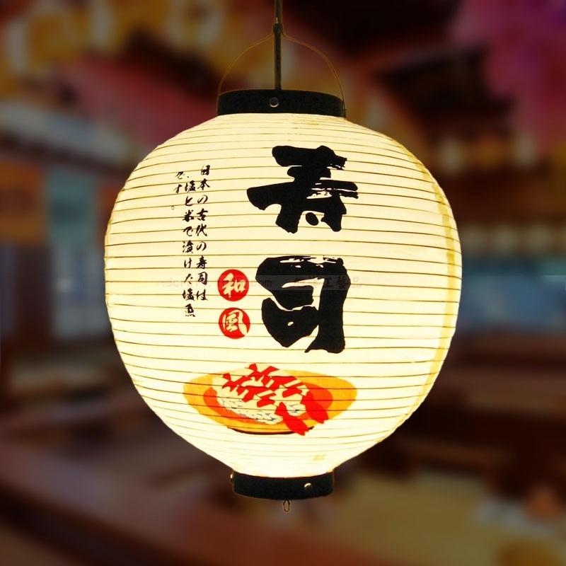 Red/Beige 30cm PVC Waterproof Japanese Lantern Korean Ramen Sashimi Izakaya Cuisine Shop Restaurant Decor Traditional Lantern