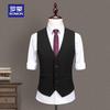 Men's Slim Fit Formal Suit Vest