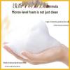 Qianxiang Refreshing Rice Wine Shampoo