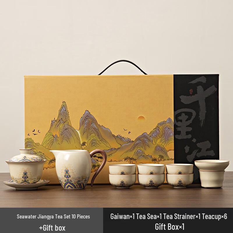 Handun Ru Kiln Landscape Ceramic Gaiwan Tea Set