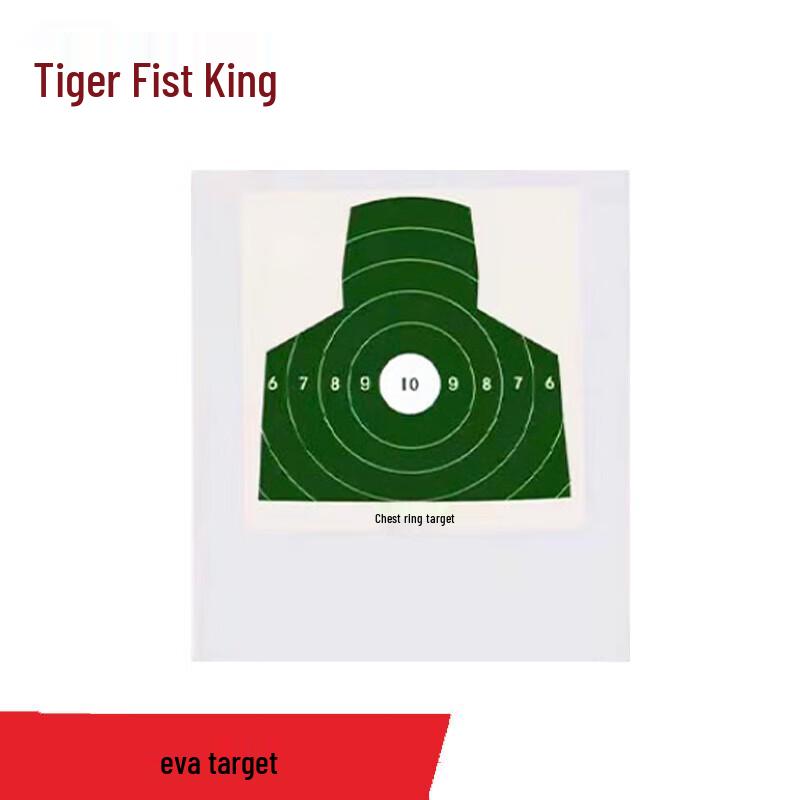 Tiger Boxing King EVA Precision Chest Target
