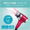 Koizumi Hair Dryer Negative Ion Tough Dryer Red KHD-9720/R