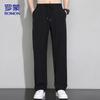 Men's Ice Silk Quick-Dry Straight Leg Casual Pants