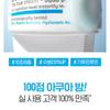 Belif - The True Cream Aqua Bomb