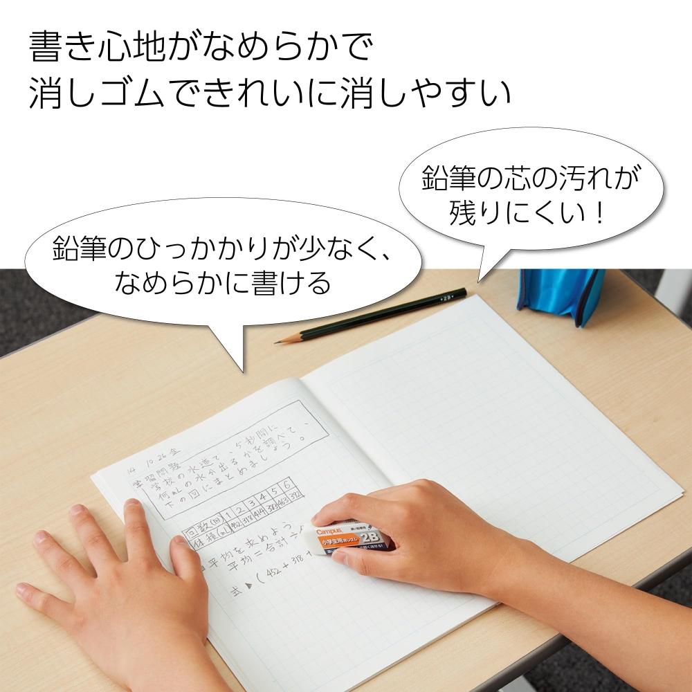 KOKUYO Note Campus Note B5 Linie grilă de 5 mm Linie continuă de 10 mm Pachet limitat de 4 modele de animale plinute No-30S10-5-L1X4