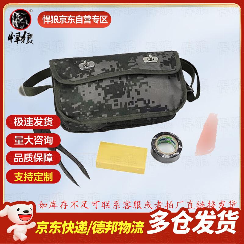 Hànláng BP Skill Training Tool Pack