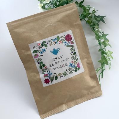 5 Bags of Tea That Makes Delicious Milk Tea