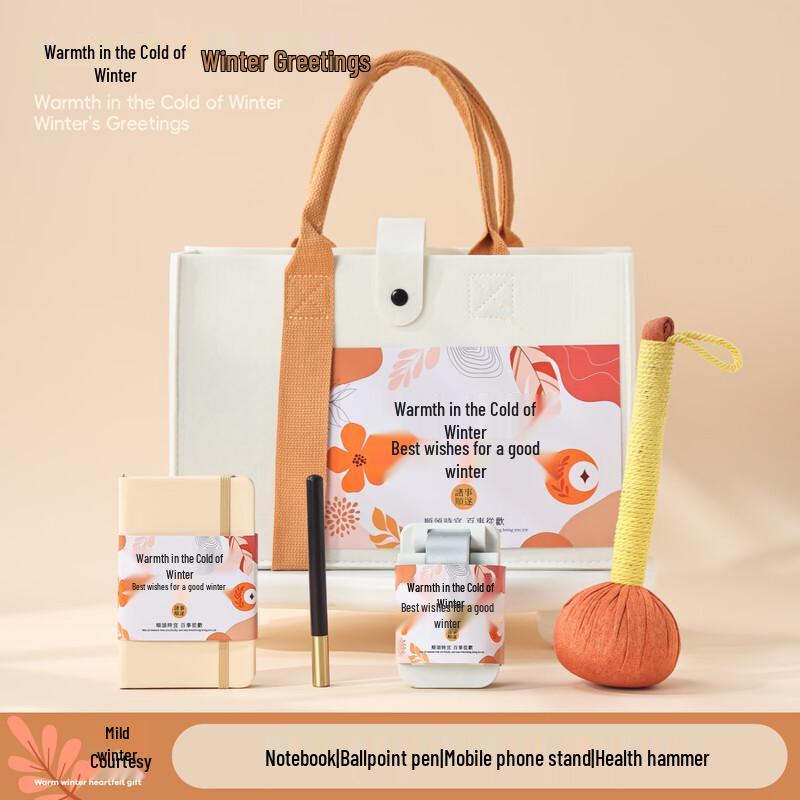 

Shun Wen Dong An Felt Bag Winter Gift Set One Size