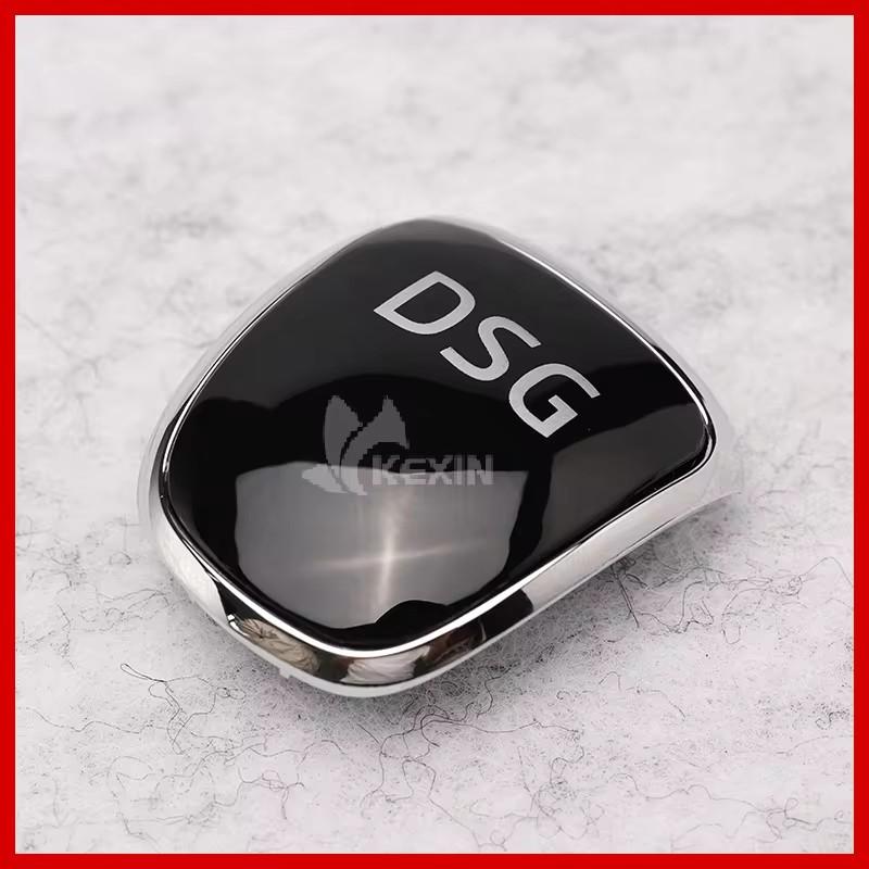 

Боковая крышка ручки переключения передач DSG Аксессуары для салона автомобиля Для Skoda Octavia Superb Fabia Yeti