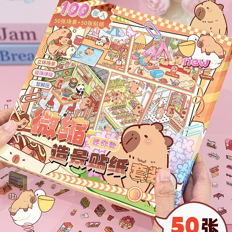 50 in 1 box Miniature scene landscape stickers three-dimensional house stickers toys girls  birthday gifts