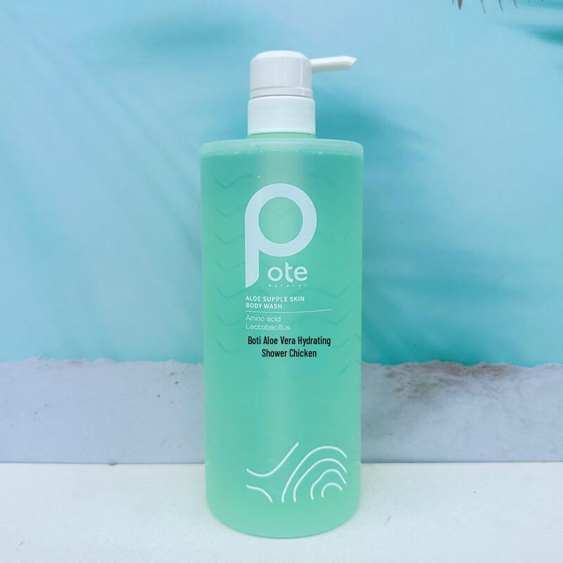 Baiti Natural Plant Aloe Vera Hydrating Shower Gel