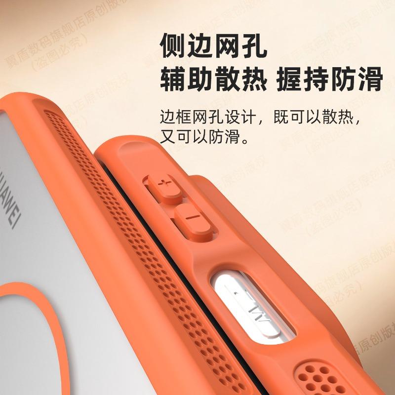 Hülle Für Huawei Pura 80 Pro Pura 70 Pro+ Pura70 Hülle Magnetisch Für MagSafe Matt Transparentes PC Wärmeableitung Handyhülle