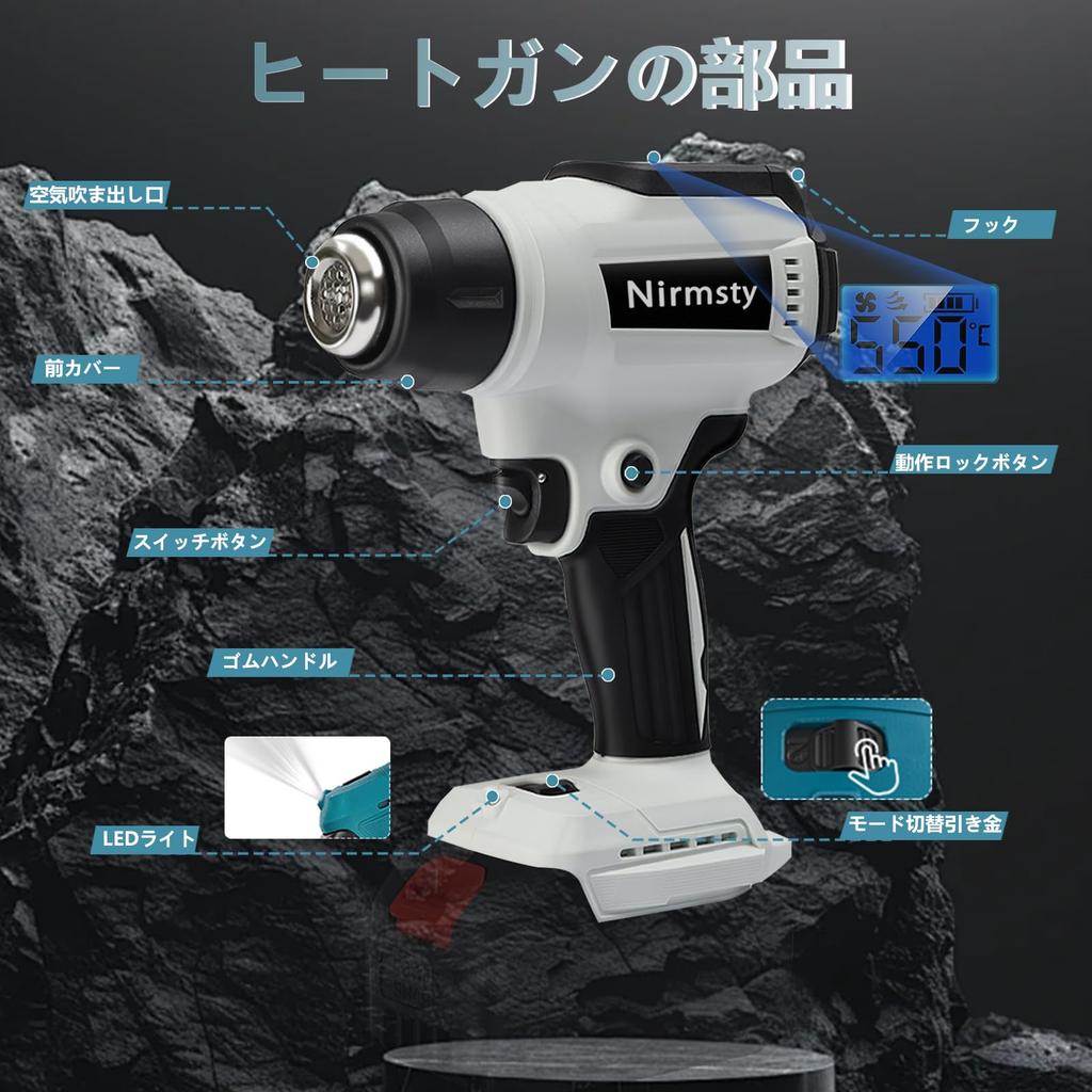 Oppladbar varmepistol med temperatur To vind LCD og temperatur Kompatibel med Makita Inkluderer 3 allsidige for DIY inkludert krymping og