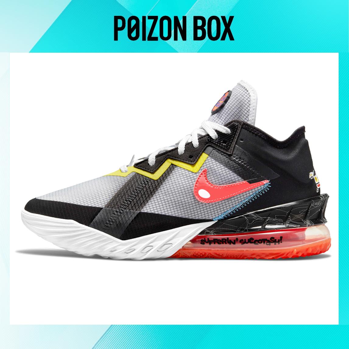 

Nike Lebron 18 Basketball Shoes Unisex