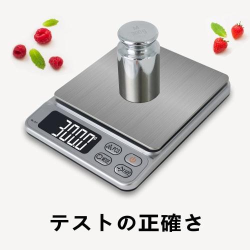 Digital Scale, 3000g, 0.1g Increments, 3kg, Kitchen Cooking Scale (Silver)