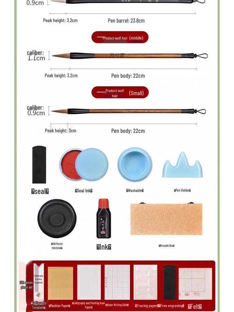 Sada štětců a inkoustu pro začátečníky - Čtyři poklady pro praxi