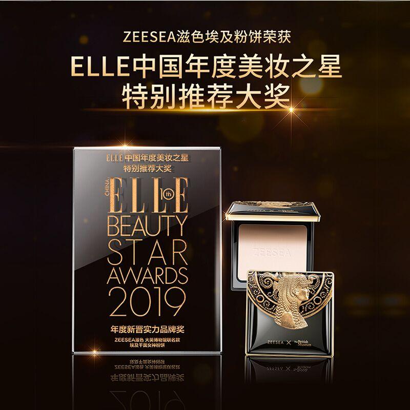[4-piece Set] ZEESEA Won the German Red Dot Design Award for Long Term Oil Control Super Makeup Powder
