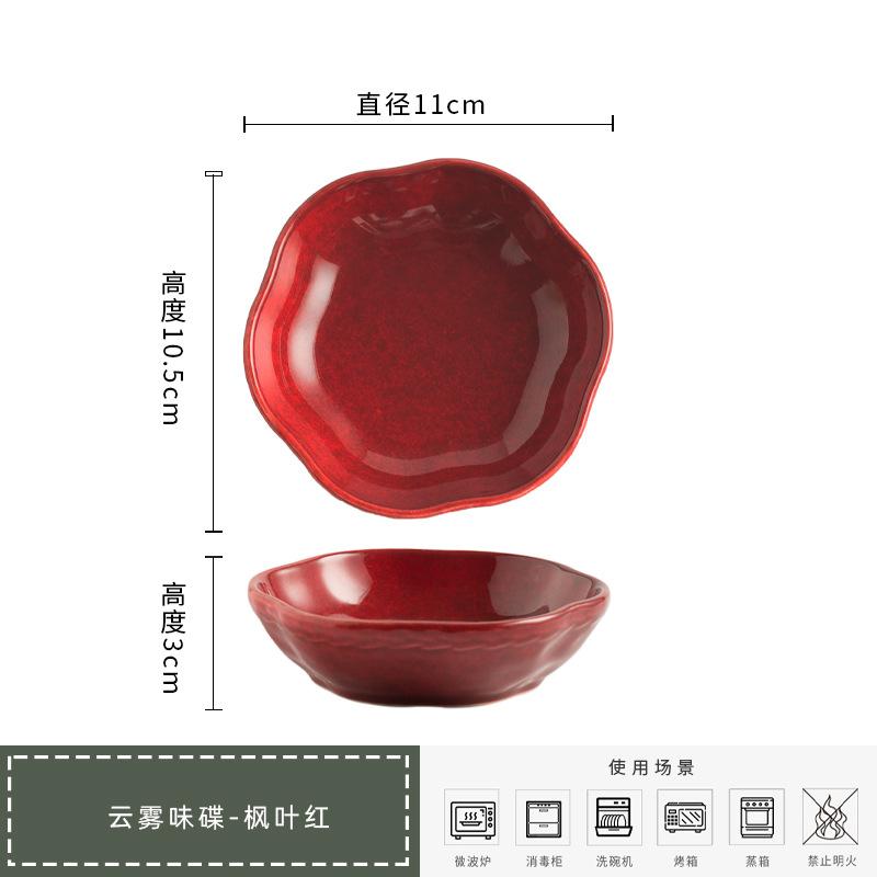 Wolkenofen Geschmackswechselnde Platte, Japanische Dip-Schale, Küchen-Gewürzschale, Snack-Platte für Hot Pot Restaurants, Chilisaucen-Schale, Haushalt Vin