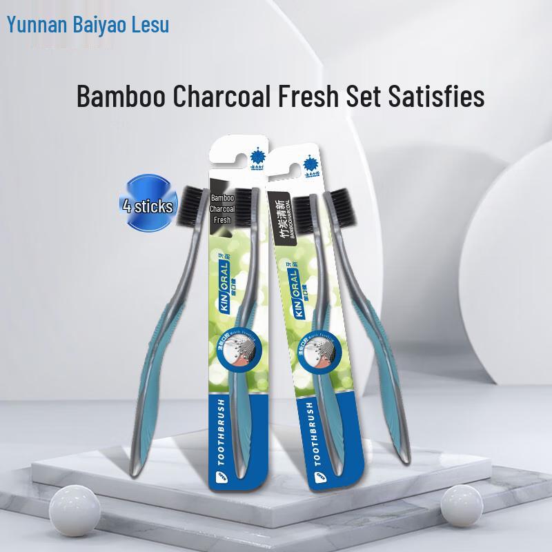 

Yunnan Baiyao Jinkoujian Bamboo Charcoal Toothbrush
