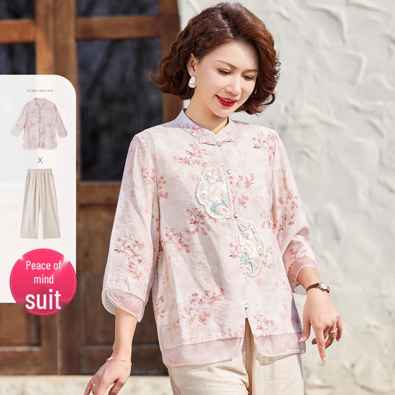 Passter New Chinese Style Two-Piece Set