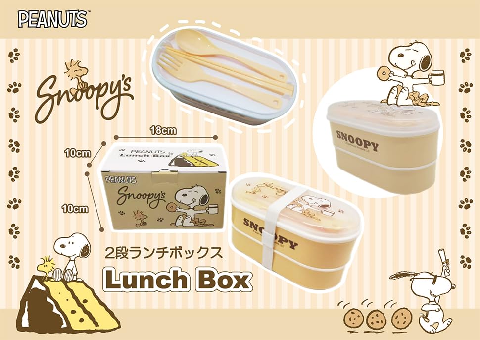 Snoopy 2-stöckige Lunchbox mit Essstäbchen, Löffel und Gabel (KSNP-LBX-001) [Gebraucht]