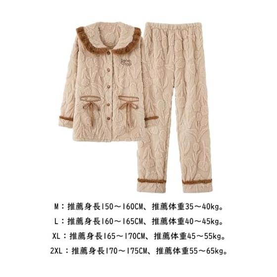 [KOSIKINI] Women's Pajamas, Winter, Room Wear, Fluffy, Loungewear, Fluffy Pajamas, Women's Setup, Sleepwear, Winter Clothes, Open Front, Nightwear,