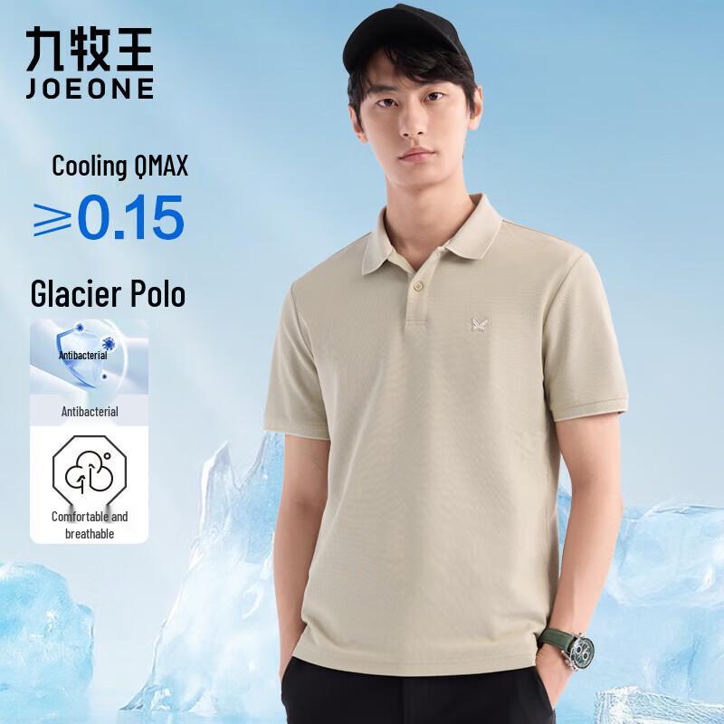 Мужская охлаждающая антибактериальная быстросохнущая рубашка-поло Jiumuwang 185/104A