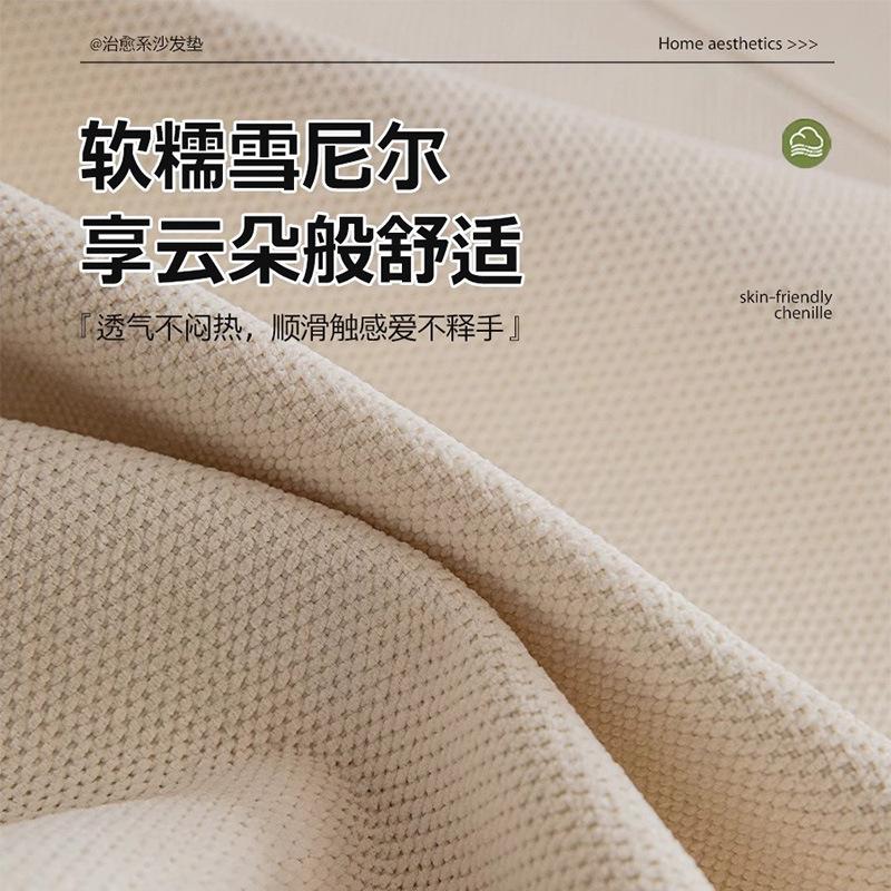 French Retro Style Special-Shaped Sofa Cushion Cushion Is Universal In All Seasons  New Straight Sofa Cushion Sofa Cover