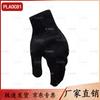 PLAOC81 Cut-Resistant Security Gloves