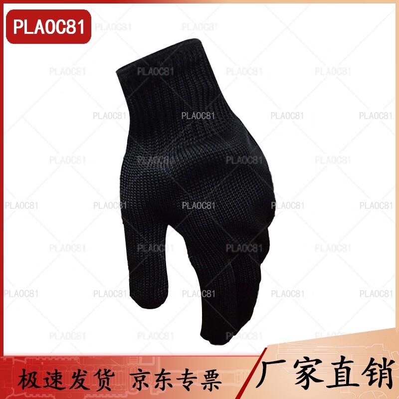 PLAOC81 Cut-Resistant Security Gloves