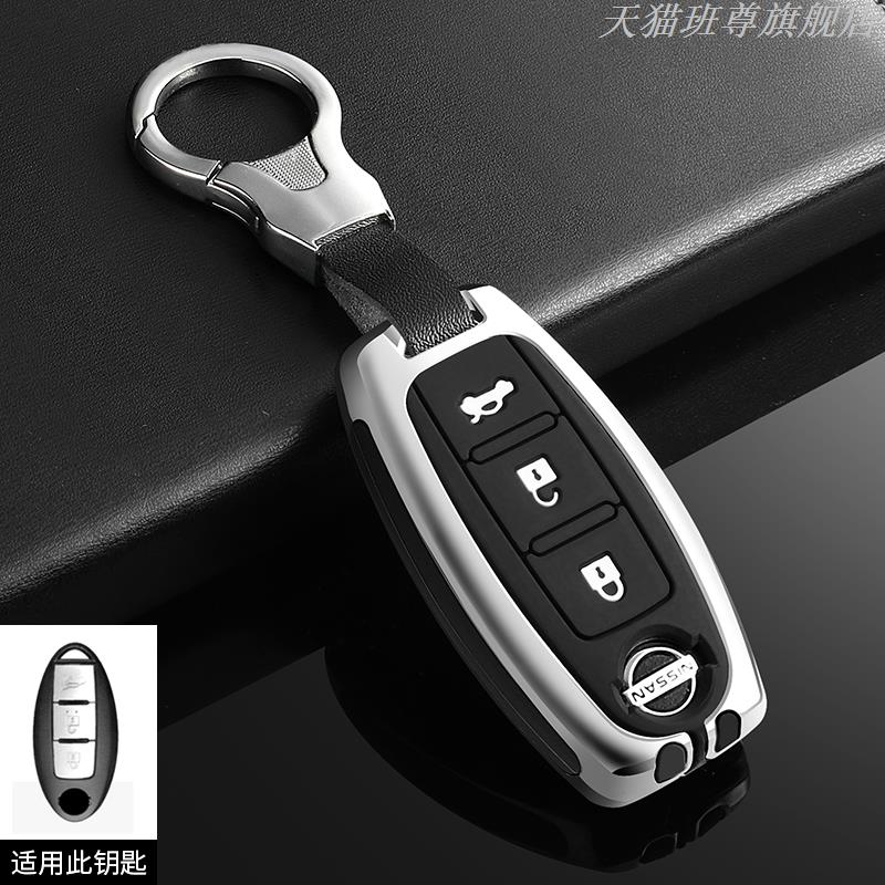 Jgtuh1 Zinc Alloy Car Key Cover Case Nissan Qashqai Juke X-Trail Patrol Note Leaf Altima Maxima Murano Tiida Teana Rogue Sentra