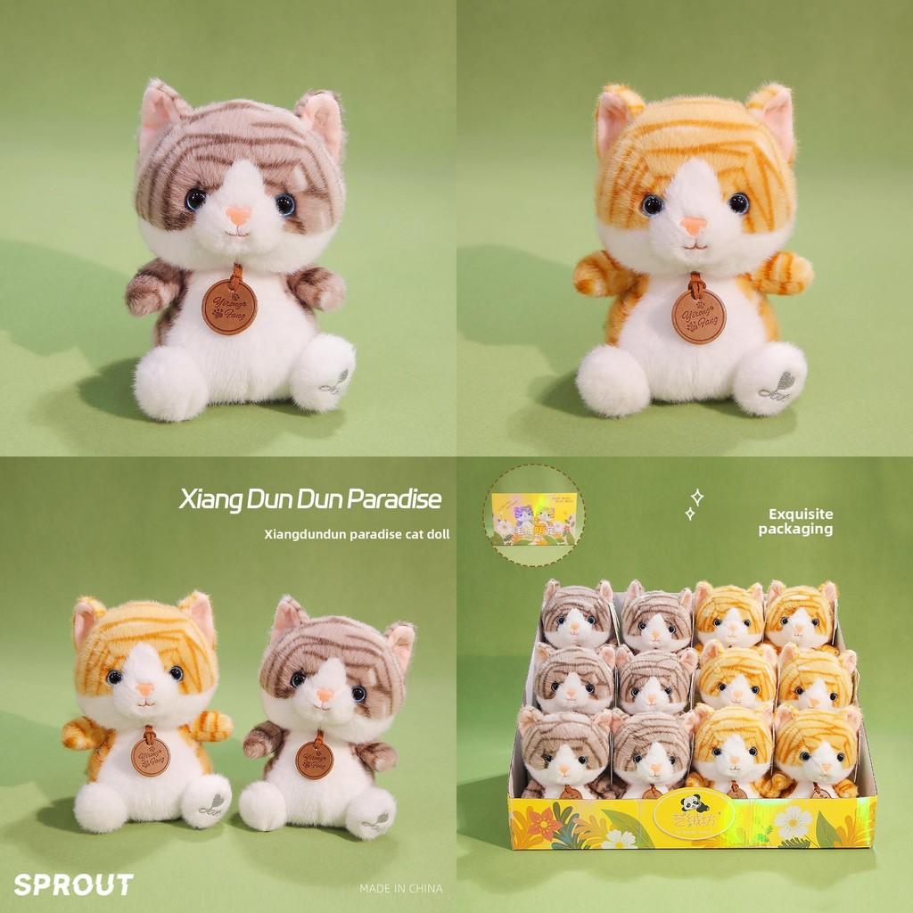 Plush Cat Toy With Pp Cotton Fill For Kids And Collectors