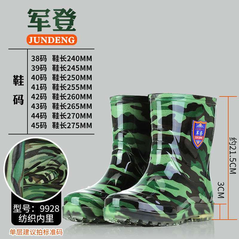 Four Seasons Rain Shoes Men's Medium Tube High Tube Non-slip and Wear-resistant Low Help Cow Reinforcement Sole Fleece Warm Water Shoes Labor Rain Bo