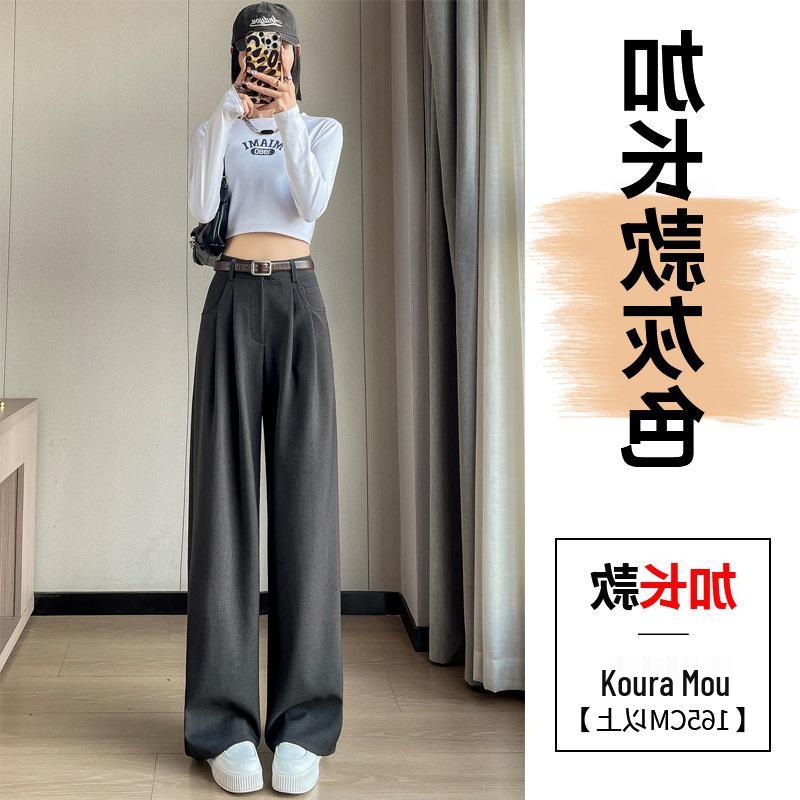 Spring New Women's High-Waist Pants - Slim, Wide, or Straight Leg, Floor-Length Casuals