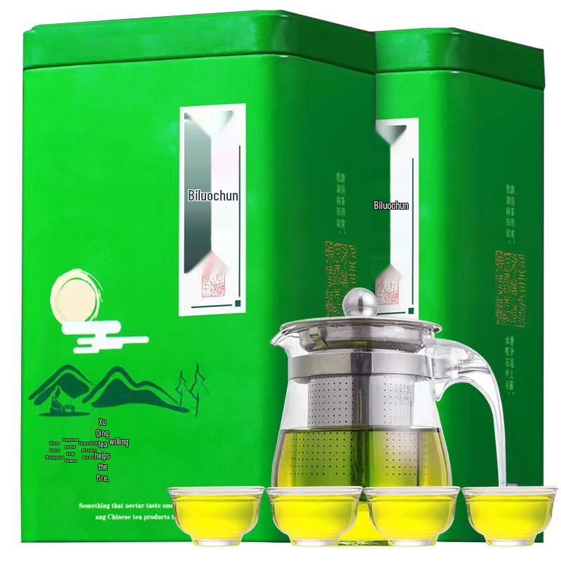 Yunjunzi Pre-Qingming Bi Luo Chun Green Tea