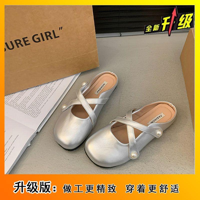 

Wear low-heeled flat-bottomed bag head and half slippers for women s 2025 summer and autumn new French retro Xiaoxiang light-mouth cool slippers 40