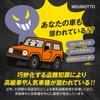 Steering Wheel Lock, Car Anti-Theft [Visual Deterrent X Supervised by Former Police Officer] Reinforced Steel, Easy Installation, Includes Alert Stick