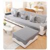 Summer Ice Silk Sofa Cover Minimalist High-End Cat Scratch Resistant Non-Slip Sofa Cushion Mat Cool Seat Footrest Chaise Lounge Protector