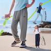 EBAER Kids' Summer Knit Casual Pants