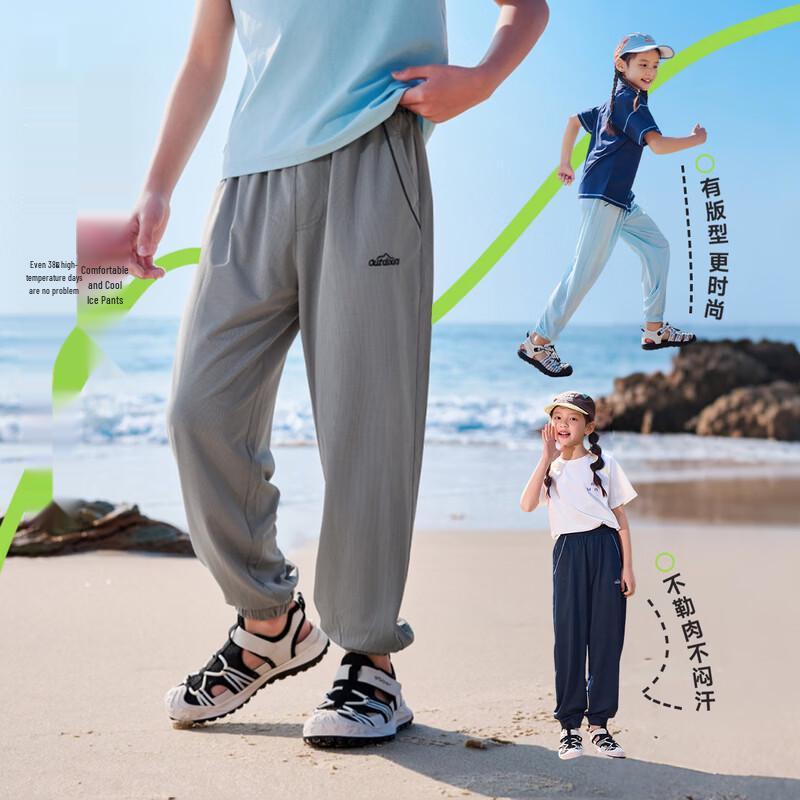 EBAER Kids' Summer Knit Casual Pants
