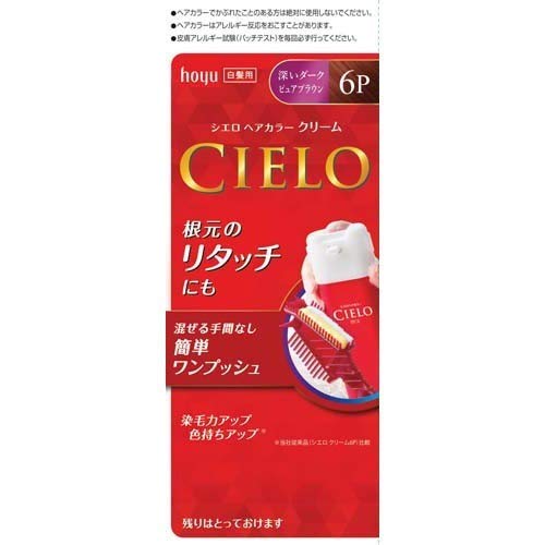 

Cielo Hair Color EX Cream 6P Deep Dark Pure Brown x Set of 10