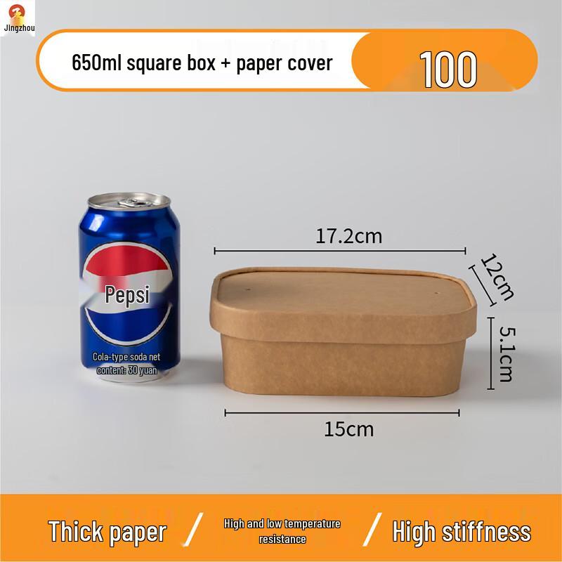 

Disposable Kraft Takeaway Container with Lid