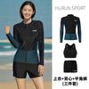 Plus Size UV Protection Rash Guard Set Women Men Long Sleeve Zipper Top Pants Surfing Snorkeling Swimwear