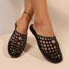 Women's Slip On Sandals Open Weave Design Lightweight Flexible Sole Casual Summer Footwear