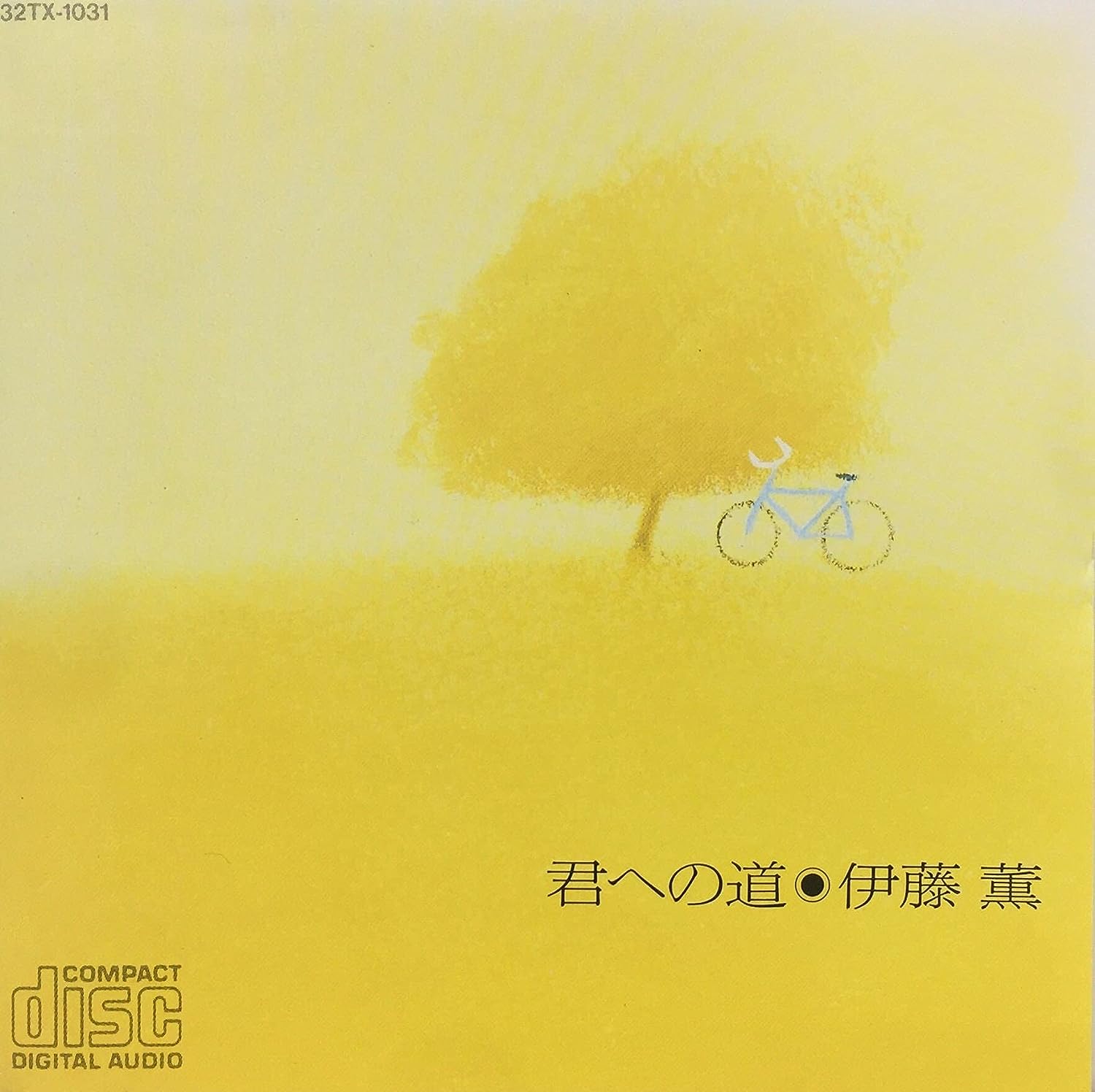 

CD KAORU ITO - Kimi he no michi 32TX1031 Japan Japanese Others Used