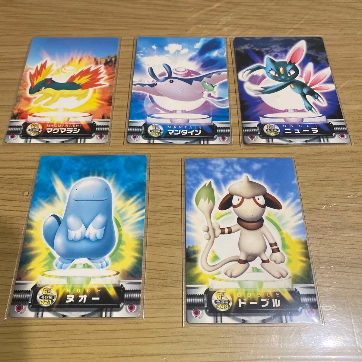 Used National Picture Book Pokemon Card Carddass