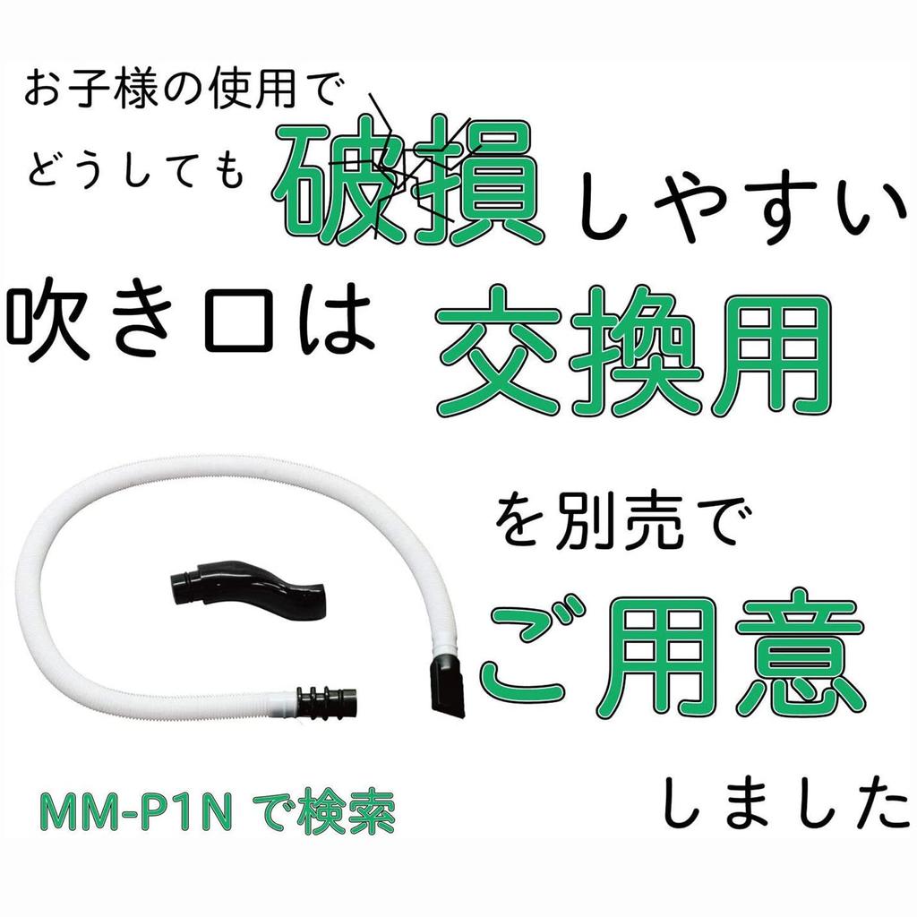 Kikutani Melody Mate 32-Key Pink Harmonica (MM-32 PINK) with Do-Re-Mi and Name Stickers