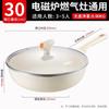 Non-stick Wok Frying Pan with Lid