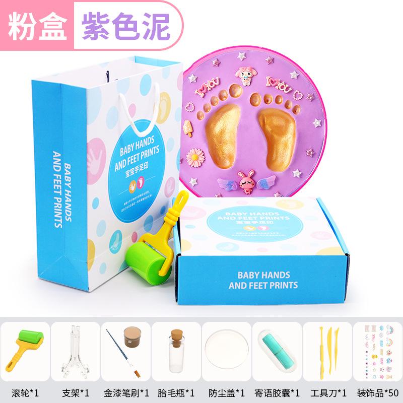 Baby Children's Hand and Foot Printing Mud Creative Diy Baby 100 Day Full Moon Gift First Year Souvenir